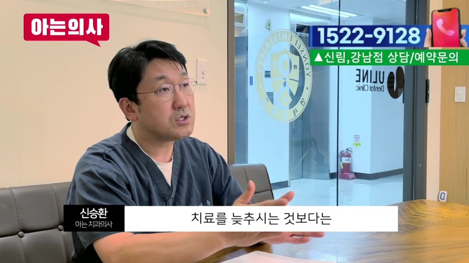 뼈가 없는데 임플란트틀니 가능할까? 가락시장역치과 관련 이미지 47