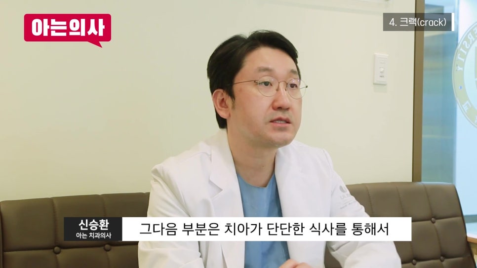 송파구치과 - 이 시림, 그냥 넘기면 안 된다?! 관련 이미지 30