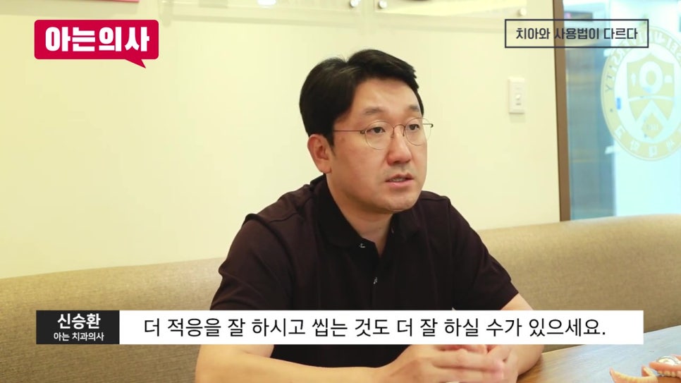 신림동치과, 틀니는 왜 힘들지? 관련 이미지 22