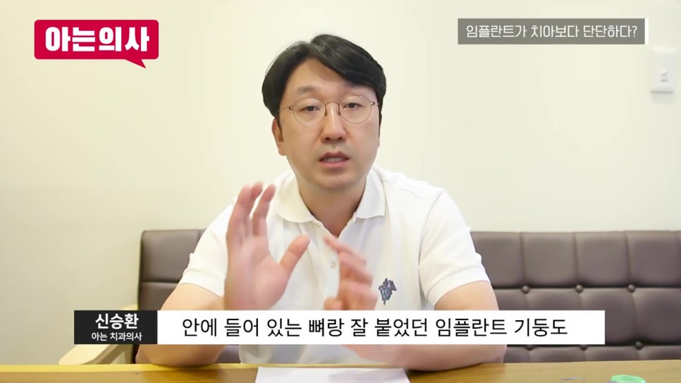 송파구치과, 수술 후 바로 갈비? 관련 이미지 32