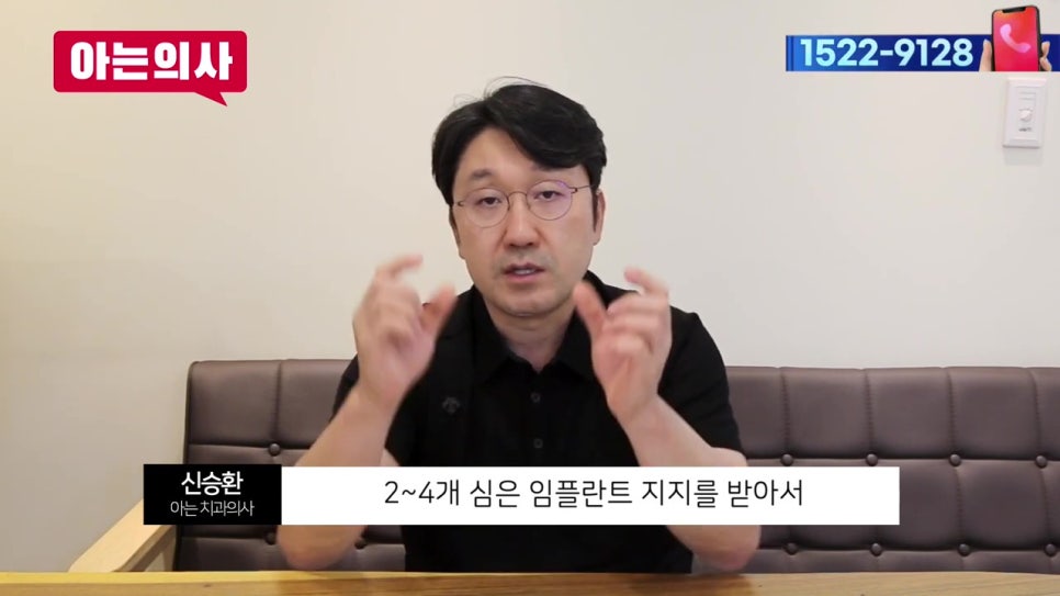 가락시장역치과, 틀니가 아픈 이유는 관련 이미지 19