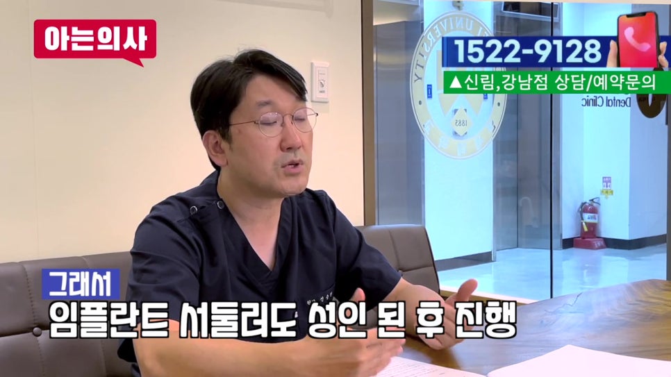 가락동치과와 치아 관련 궁금증 해결(풍치, 임플란트..) 관련 이미지 35