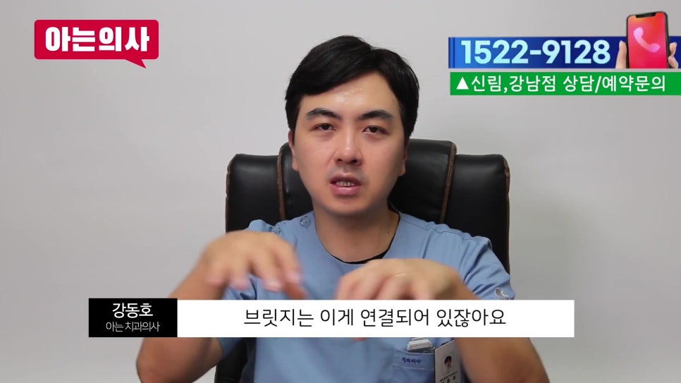 신림동치과 - 크라운 속 충치 확인 어떻게? 관련 이미지 11
