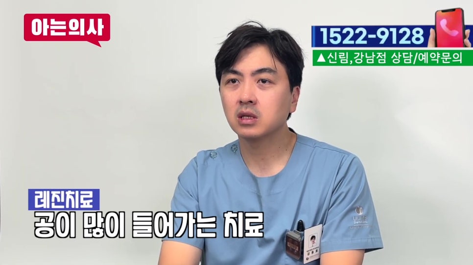 신림동치과, 보철 색이 변했다? 관련 이미지 5