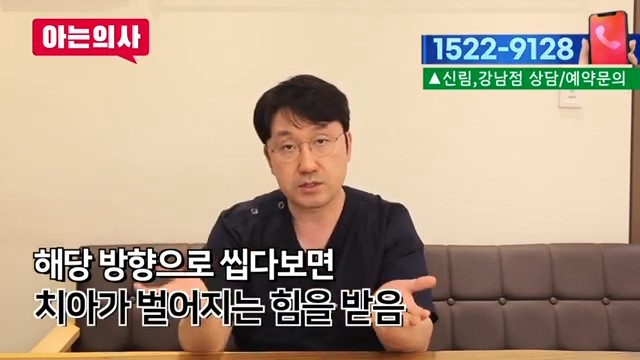 가락시장역치과 - 시린 이, 단순한 노화는 아니야 관련 이미지 22