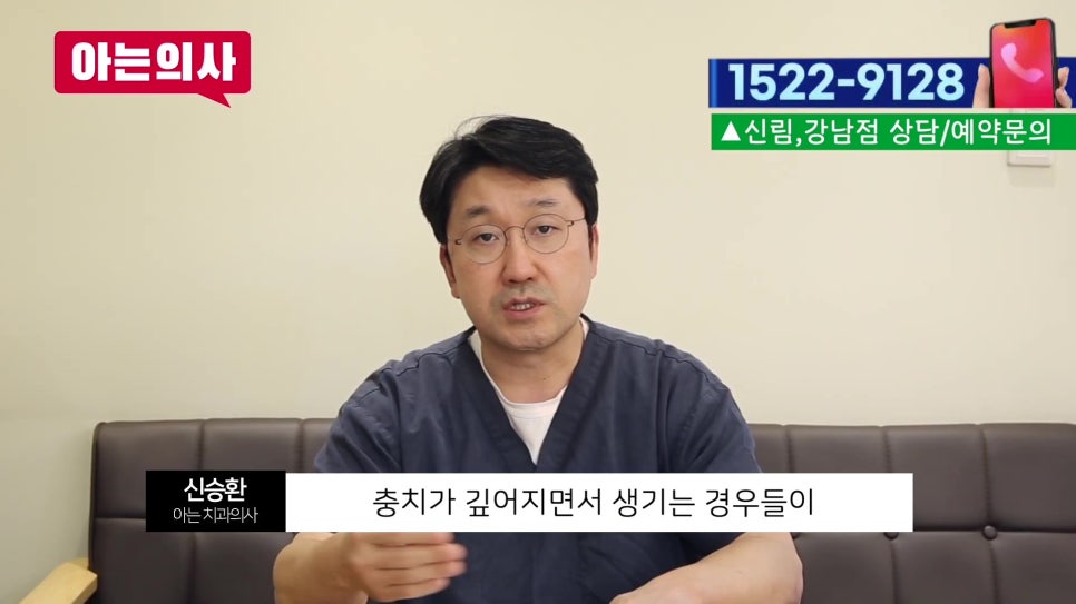 Sillim-dong Dentist – What Should You Do If Your Tooth Is Loose? image 17