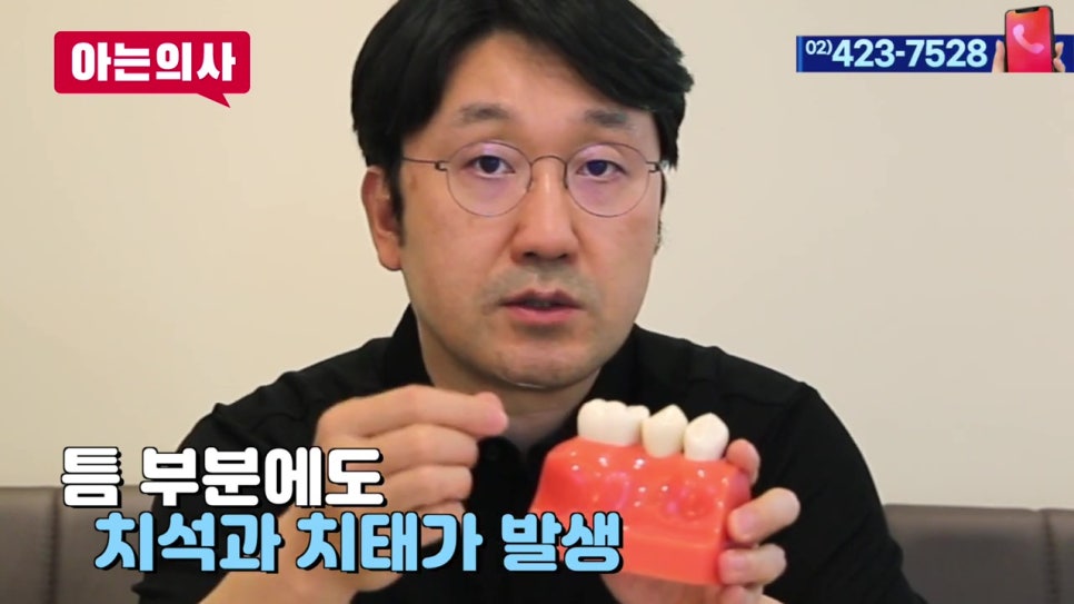 역삼동치과, 잇몸병 예방방법은? 관련 이미지 16