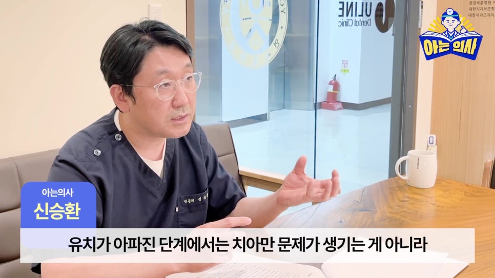 Sillim Station Dentist – Q&A on Pain in Baby Teeth, Loose Front Teeth, and Implants for Patients with Diabetes image 4