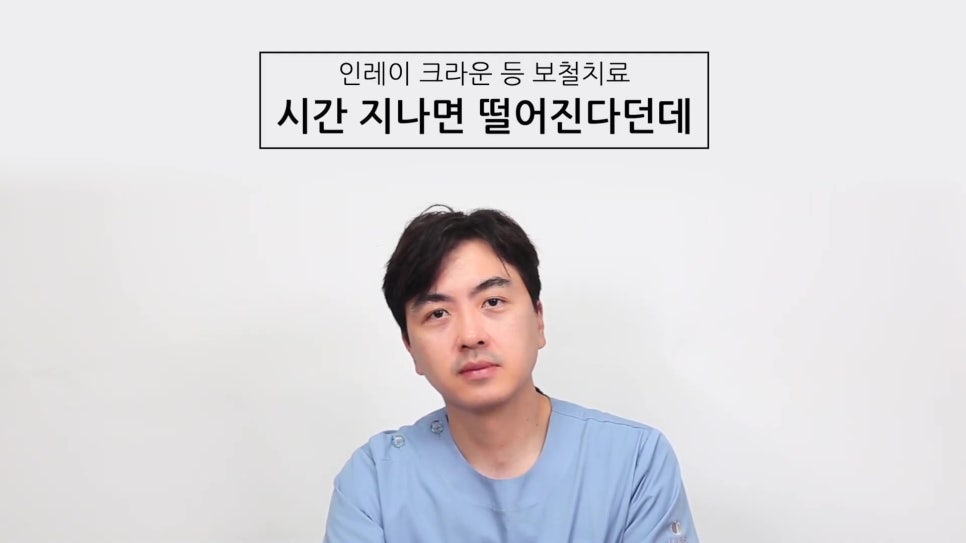 신림동치과 - 레진치료 후 변색, 왜? 관련 이미지 10