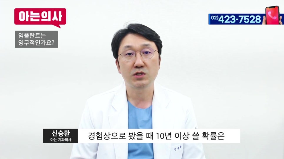 신림동치과, 임플란트에 대한 모든 것 관련 이미지 23