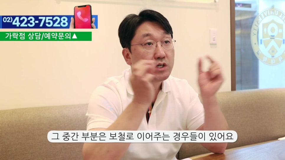 관악구임플란트, 빠진 개수보다 더 적게? 관련 이미지 10