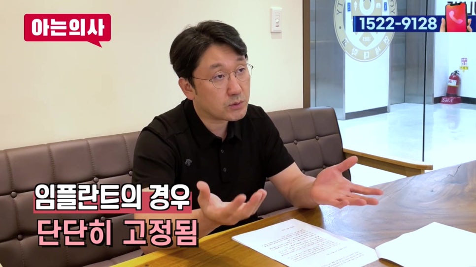 가락시장역치과, 노인의 치아 대체방법 관련 이미지 6