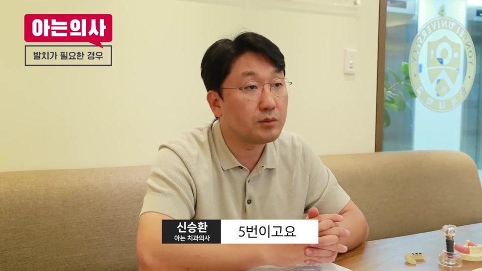 관악구치과에 몇번이나 가야할까 관련 이미지 23