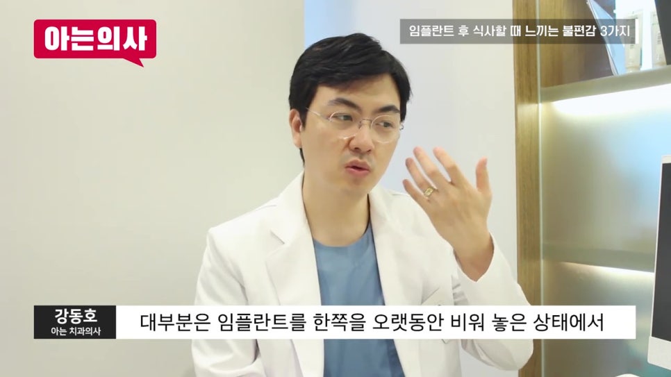 신림동치과, 식사가 힘들 수도 있어 관련 이미지 24