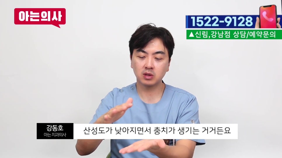 치실 안 쓰면 생기는 일 관련 이미지 23