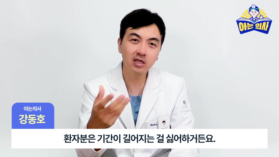 Gwanak-gu Dental Clinic - Protruding Front Teeth, with Clear Aligners? image 22