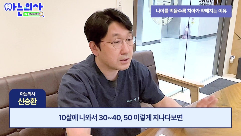 송파구 가락동치과 - 씹을 때 찌릿하다면 관련 이미지 2