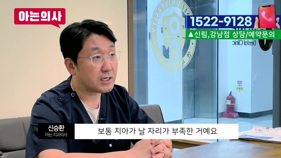 가락시장역치과 - 사랑니 4개 한번에? 관련 이미지 2