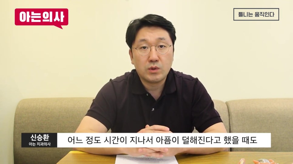 신림동치과, 틀니는 왜 힘들지? 관련 이미지 5