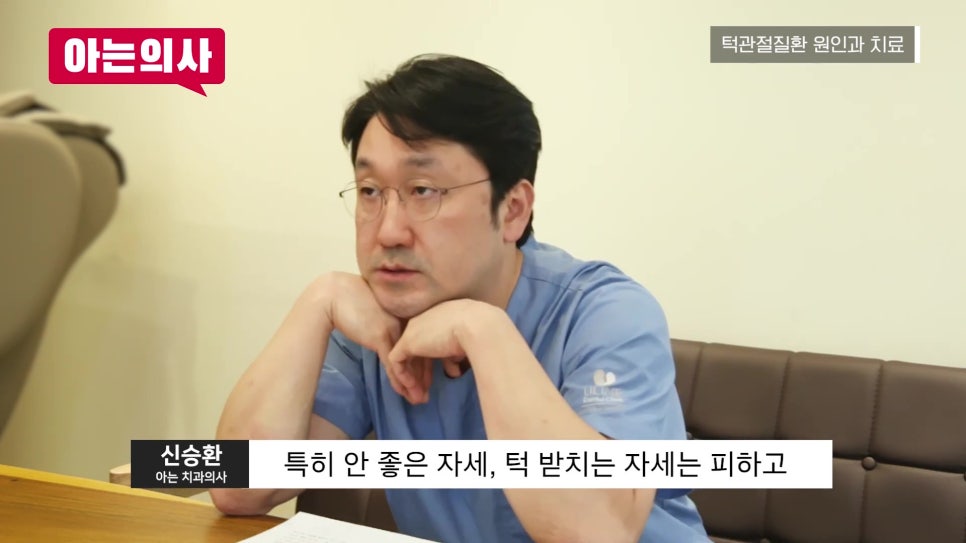 가락동치과, 입 벌릴 때 턱이 아프다면 꼭 확인 관련 이미지 16