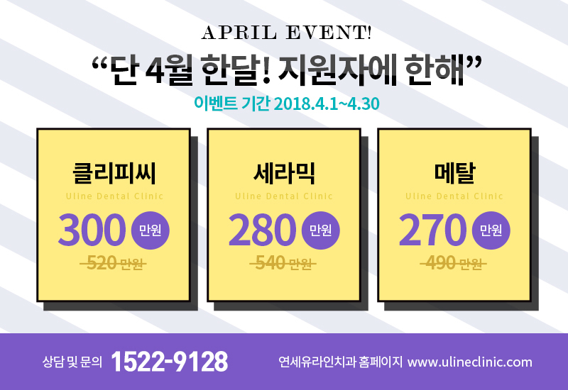 돌출입 세라믹교정 메탈교정 뭐가 좋을까! 관련 이미지 8