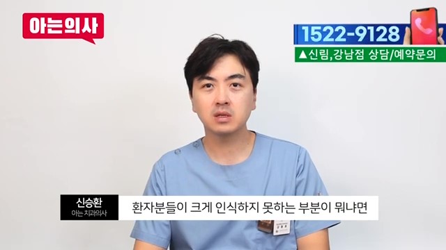 씹을때 어금니 통증, 충치가 원인이 아니라고? 관련 이미지 5