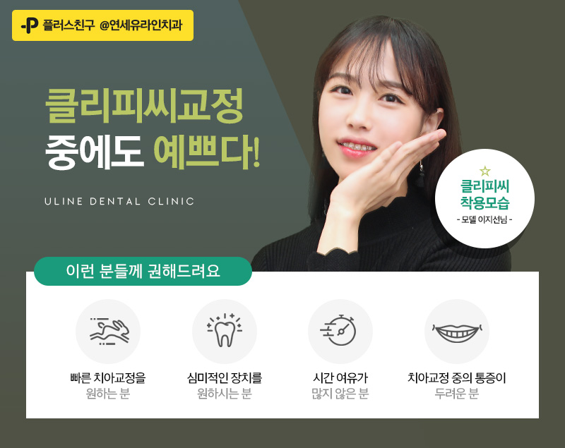 관악구치과 빠른 스피드에 감탄사! 관련 이미지 3