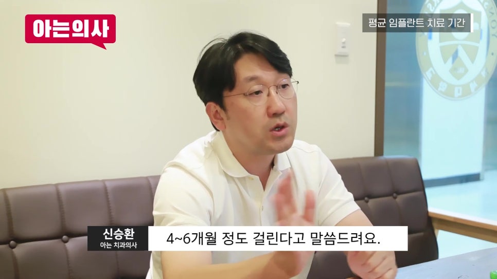 송파구임플란트, 치료기간이 다 다른이유는 관련 이미지 9