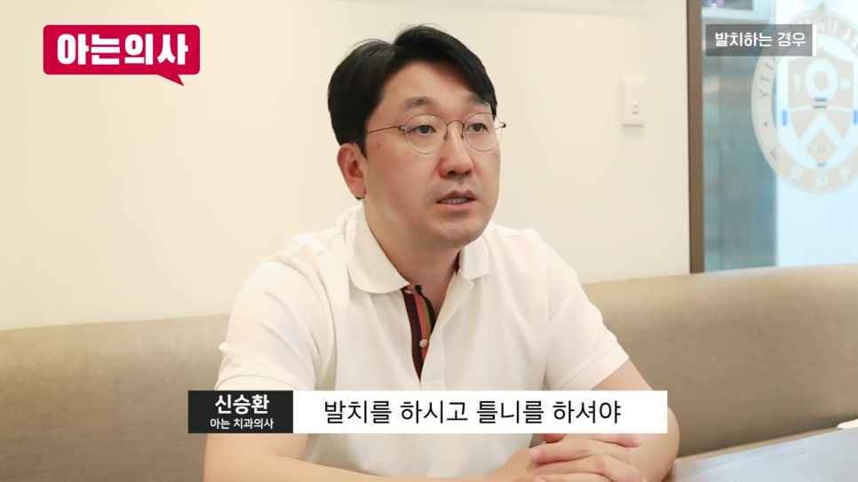 신림치과, 틀니 하려면 발치해야 할까 관련 이미지 29