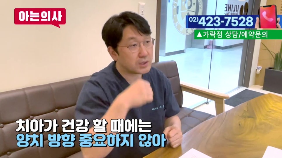 강남치과, 왜 자꾸 시리지? 관련 이미지 23