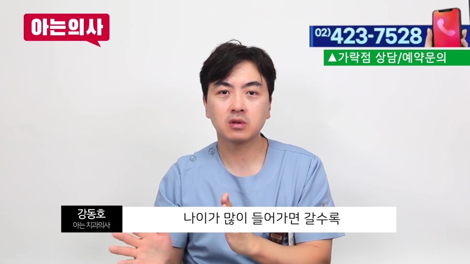 야간진료치과, 치실 아직도 안 써? 관련 이미지 22