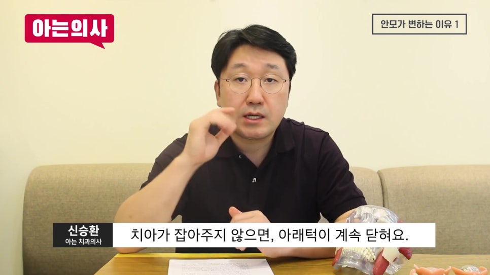 치아 빠진 뒤 노인얼굴 변화 왜? 관련 이미지 13