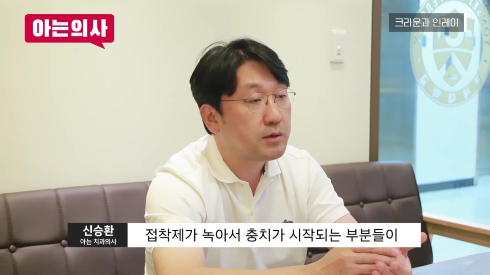 신림동치과, 보철물 평생 쓸 수 있나요? 관련 이미지 28