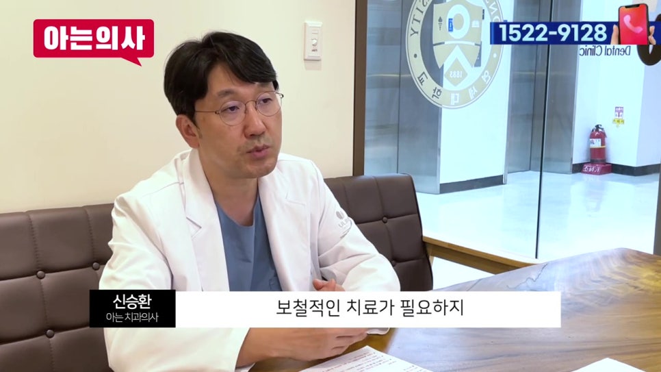신림야간진료, 치아사이 까만틈 없애려면 관련 이미지 31