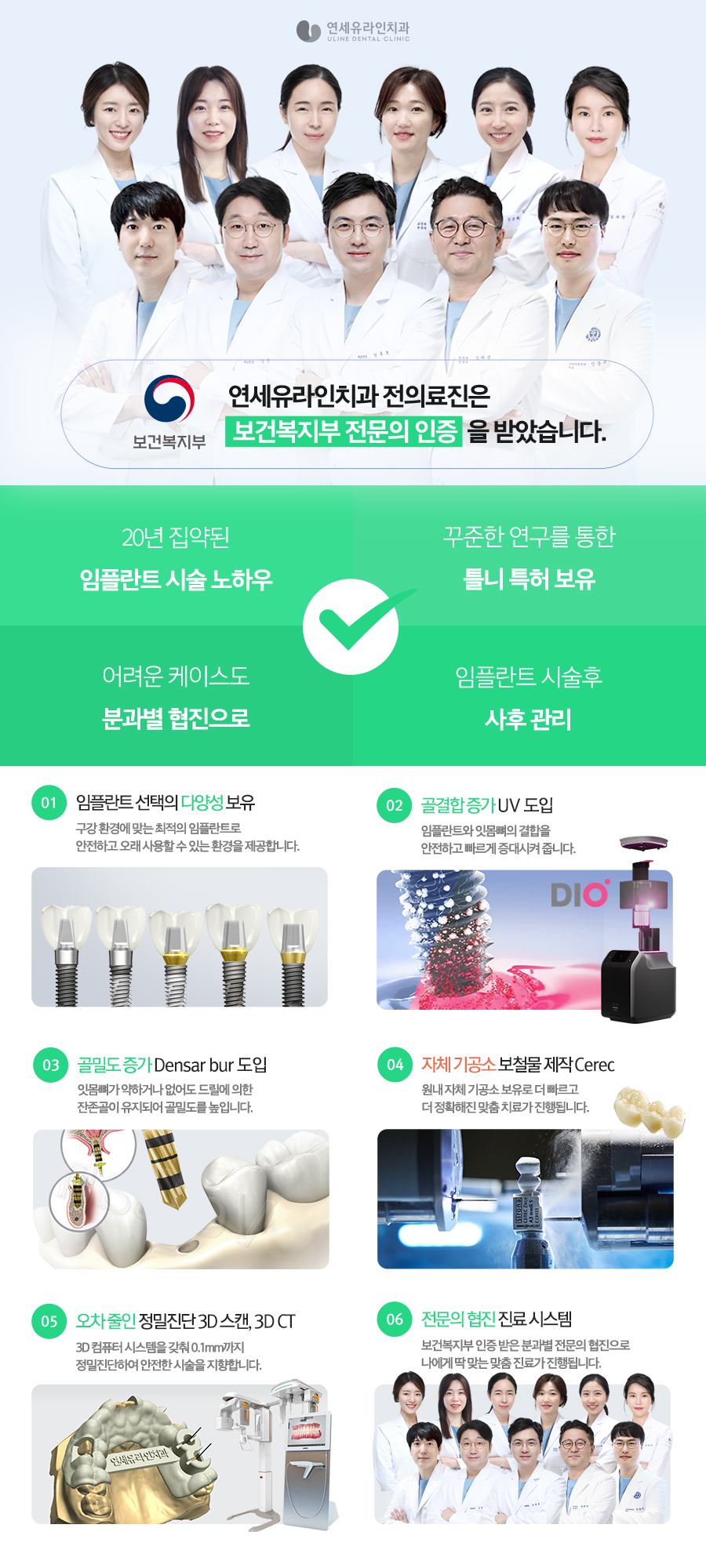 역삼역치과, 임플란트하면 되니.. 관련 이미지 2