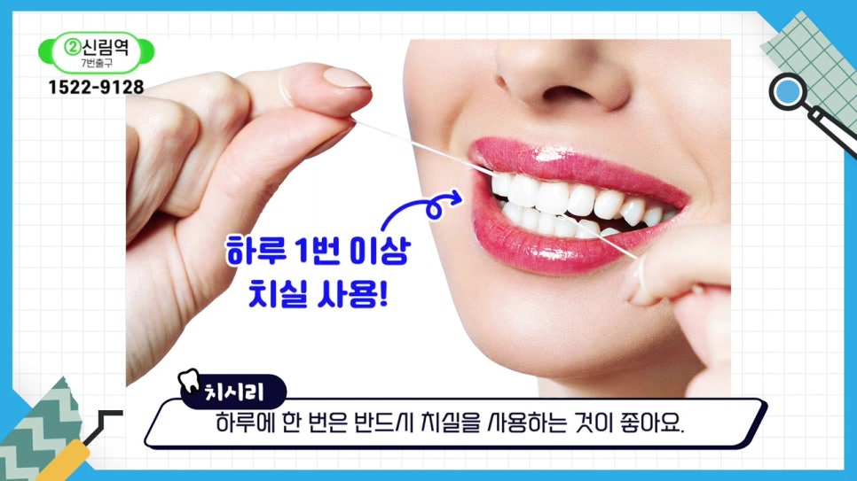신림치과, 생리할 때 잇몸도 부어? 관련 이미지 20