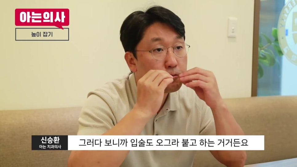 관악구치과에 몇번이나 가야할까 관련 이미지 11
