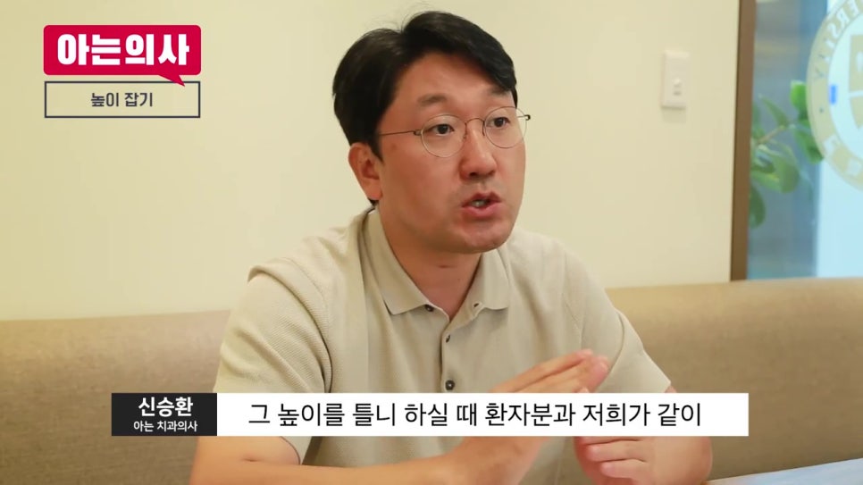관악구치과에 몇번이나 가야할까 관련 이미지 12