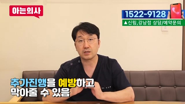 가락시장역치과 - 시린 이, 단순한 노화는 아니야 관련 이미지 17