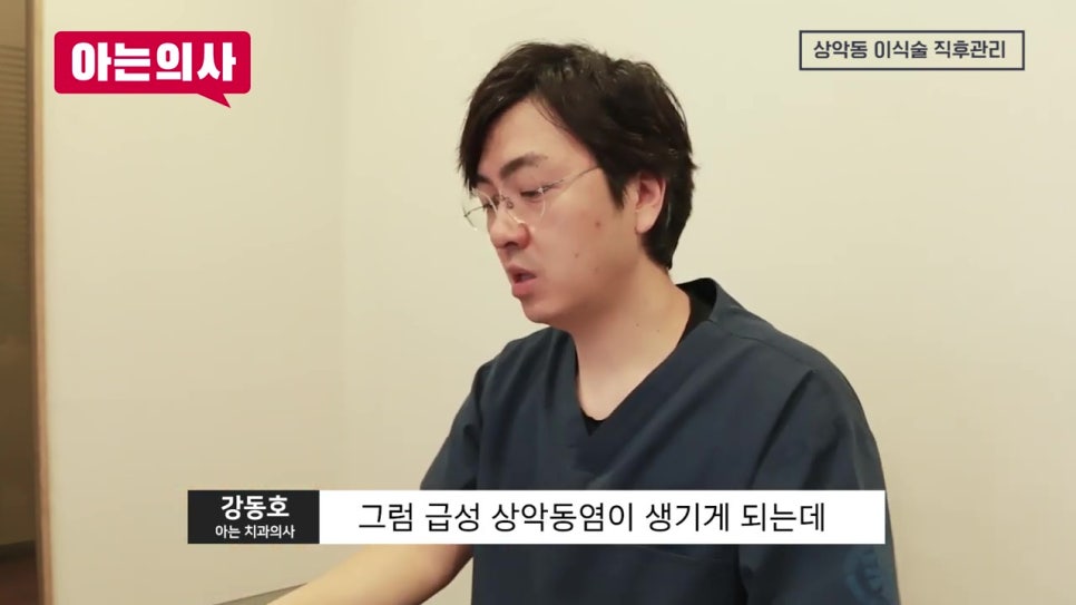 신논현역치과, 성공률을 높이려면 관련 이미지 30