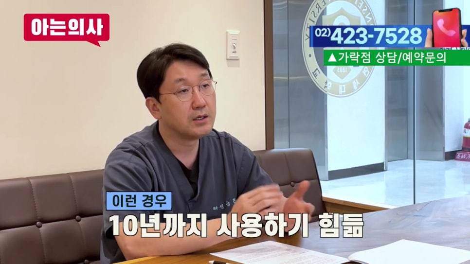 역삼동치과, 치료 한번으로 끝? 관련 이미지 23
