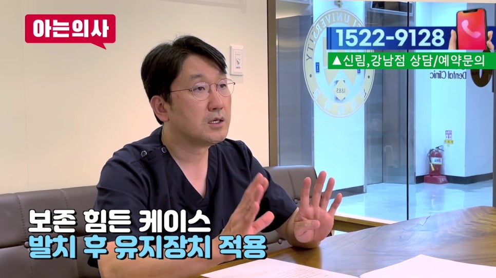 가락동치과와 치아 관련 궁금증 해결(풍치, 임플란트..) 관련 이미지 39