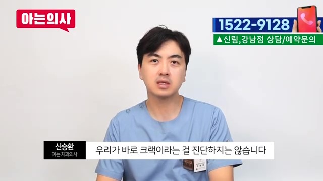 씹을때 어금니 통증, 충치가 원인이 아니라고? 관련 이미지 14