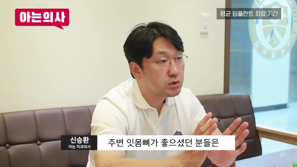 송파구임플란트, 치료기간이 다 다른이유는 관련 이미지 12