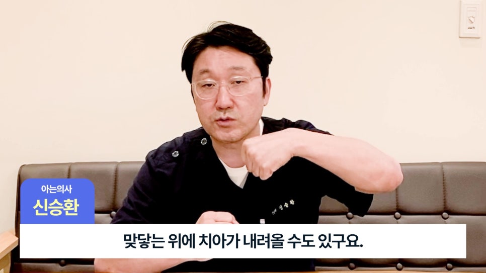 송파구신경치료 후 크라운, 꼭 해야 할까? 관련 이미지 9
