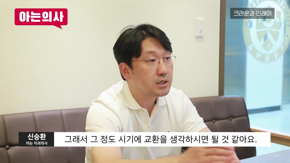 신림동치과, 보철물 평생 쓸 수 있나요? 관련 이미지 29