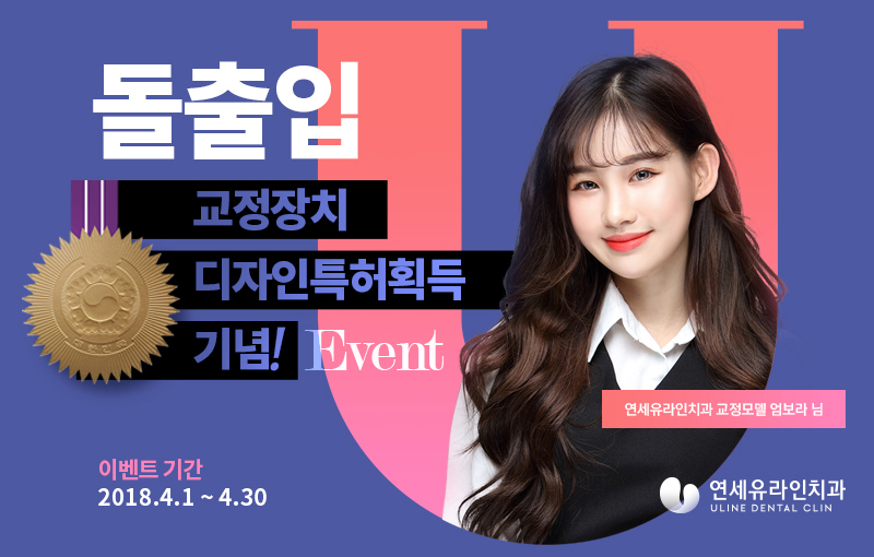 돌출입 세라믹교정 메탈교정 뭐가 좋을까! 관련 이미지 7