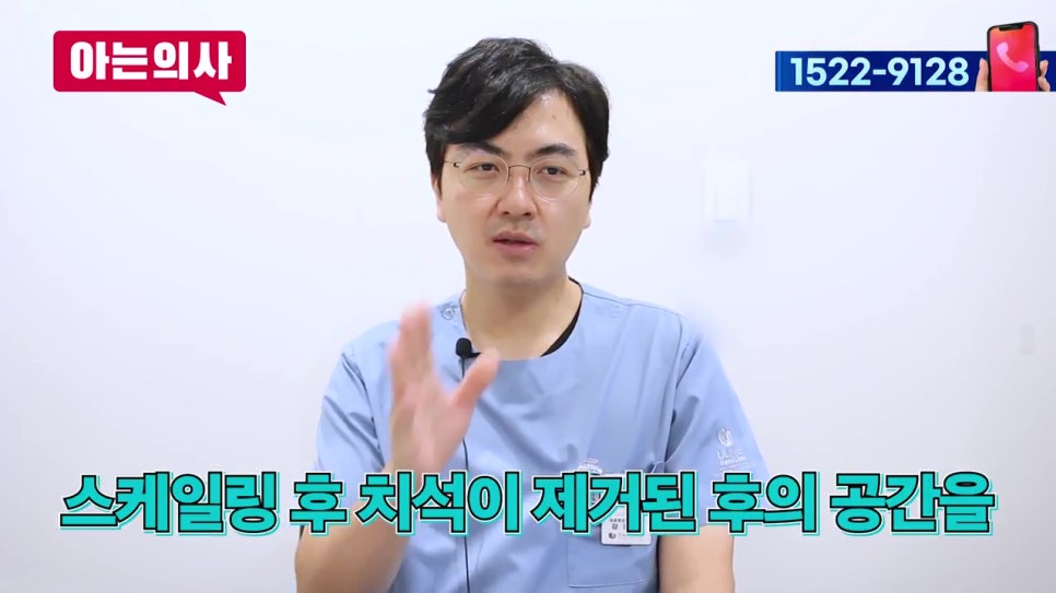 신림동치과, 치실쓰면 벌어진다? 관련 이미지 11