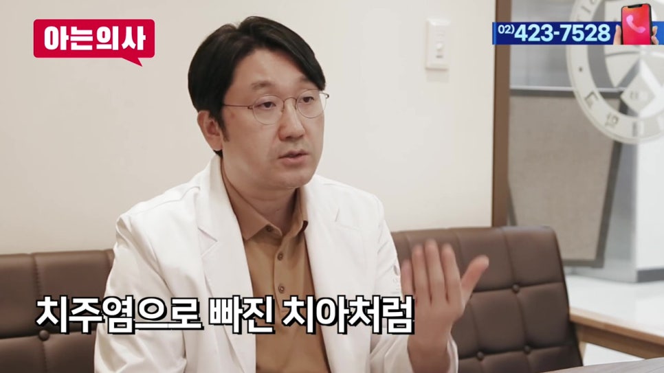 신림역치과, 잇몸병으로 치아상실한 뒤 관련 이미지 13