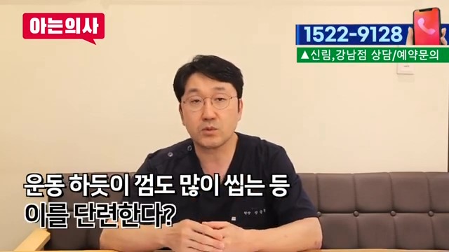 꼭꼭 씹는 습관, 치아에 결코 좋지 않아요 관련 이미지 6
